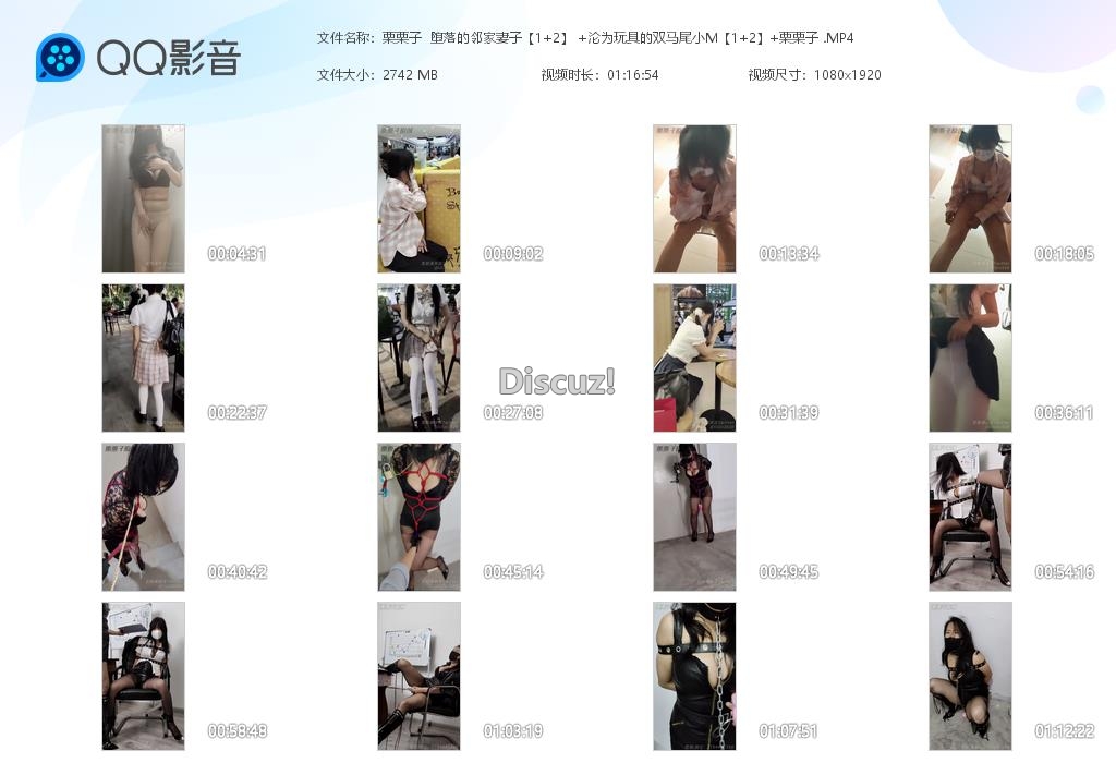 栗栗子  堕落的邻家妻子【1 2】  沦[20260109-032808].jpg