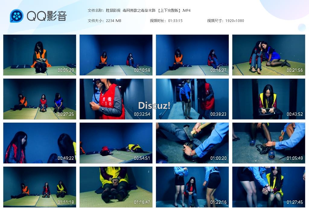 胜景影视  毒网挽歌之毒枭末路 【上下完[20260110-140046].jpg