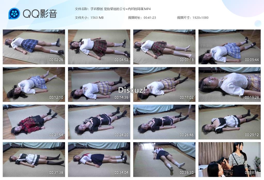 子衿原创 定拍晕迷的云兮 内奸的同谋[20260111-133049].jpg