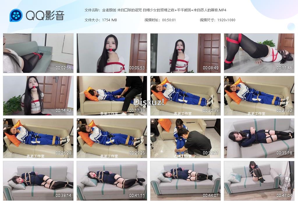 金麦原创 来自口球的诅咒 自缚少女的紧缚[20260114-123543].jpg