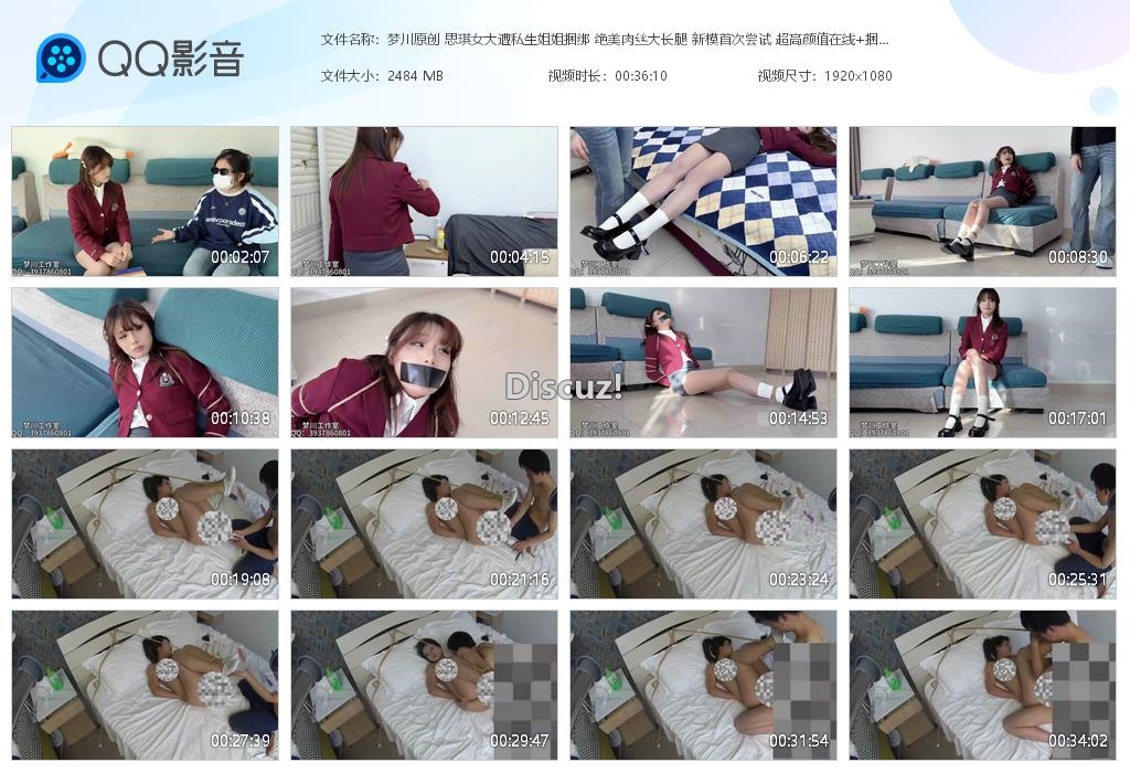 梦川原创 思琪女大遭私生姐姐捆绑 绝美肉[20260115-115823].jpg