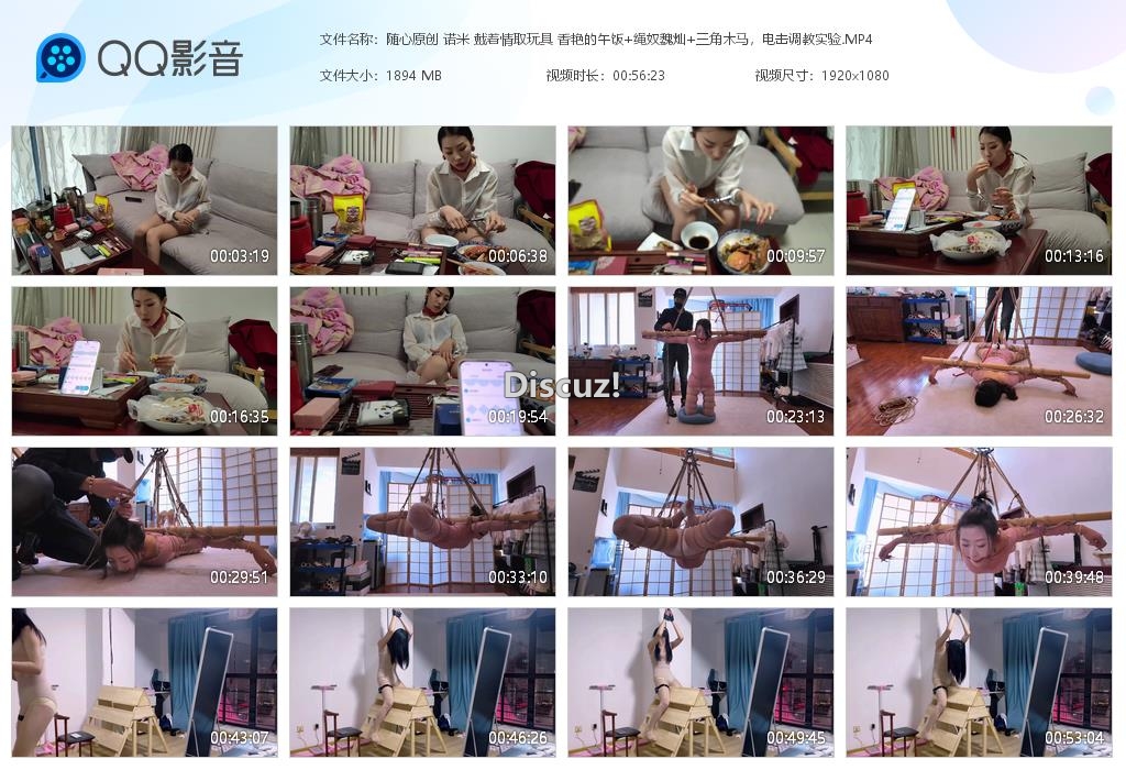 随心原创 诺米 戴着情取玩具 香艳的午饭[20260116-135252].jpg