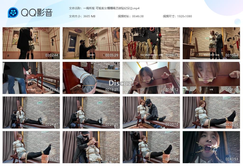 一绳所爱 可爱美女娜娜绳艺体验纪实②[20260123-025913].jpg