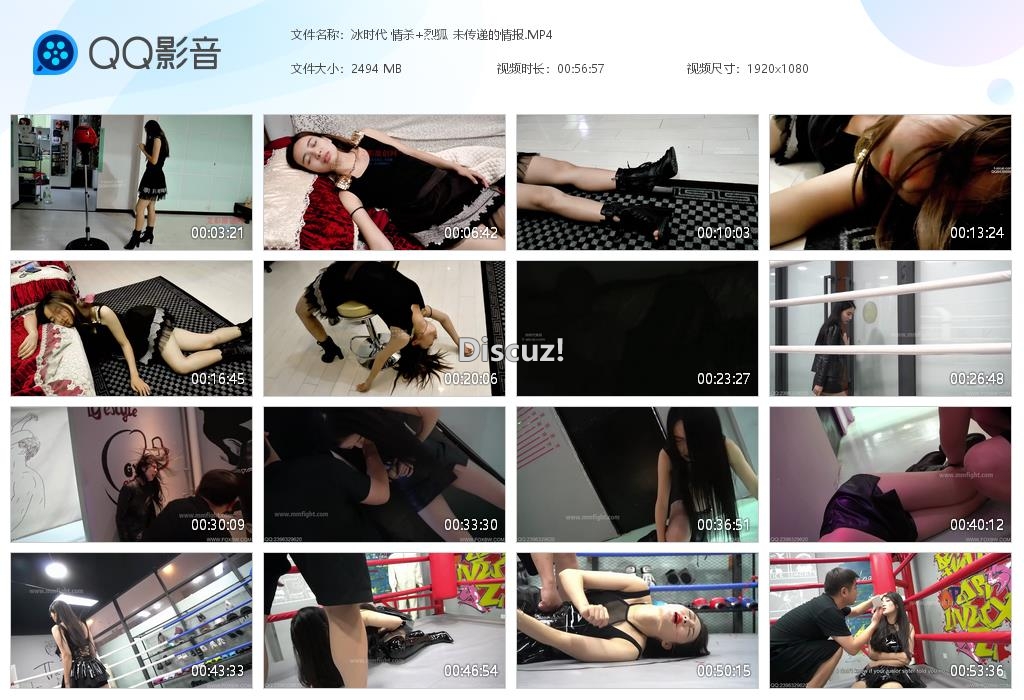 冰时代 情杀 烈狐 未传递的情报[20260125-014429].jpg