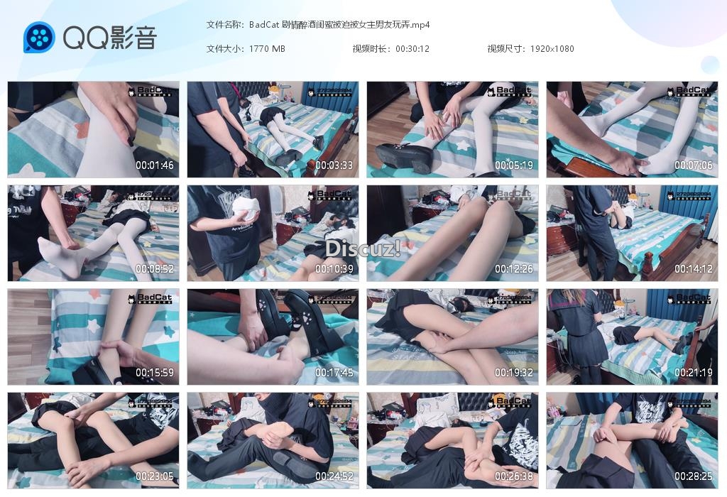 BadCat 剧情醉酒闺蜜被迫被女主男友[20260212-004304].jpg