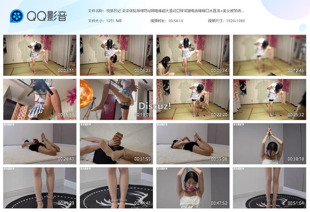 悦感日记 柒柒体验吊缚罚站器电棒超大直径[20260213-022418].jpg