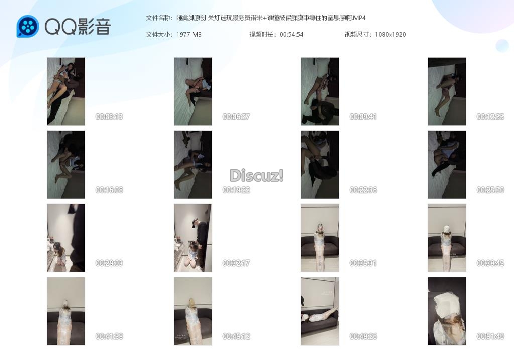 睡美脚原创 关灯迷玩服务员诺米 谁懂被保[20260217-105336].jpg