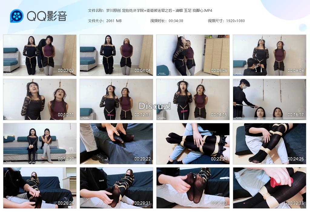 梦川原创 定拍处决学院 姜姜被迷晕之后～[20260222-111648].jpg