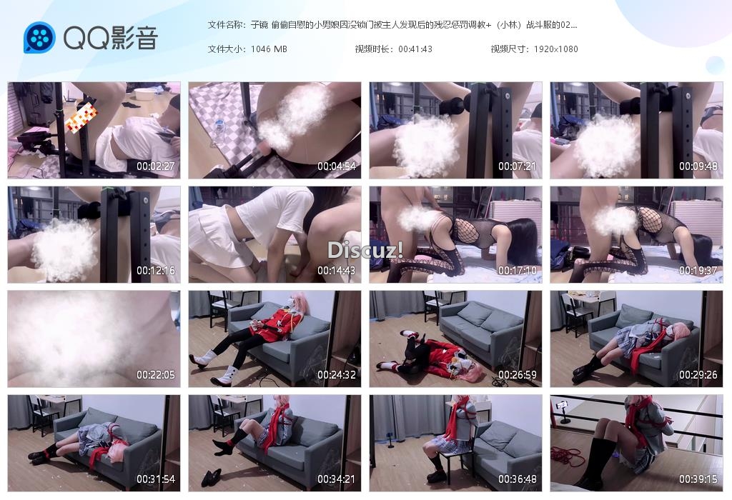 子镜 偷偷自慰的小男娘因没锁门被主人发现[20260223-104505].jpg