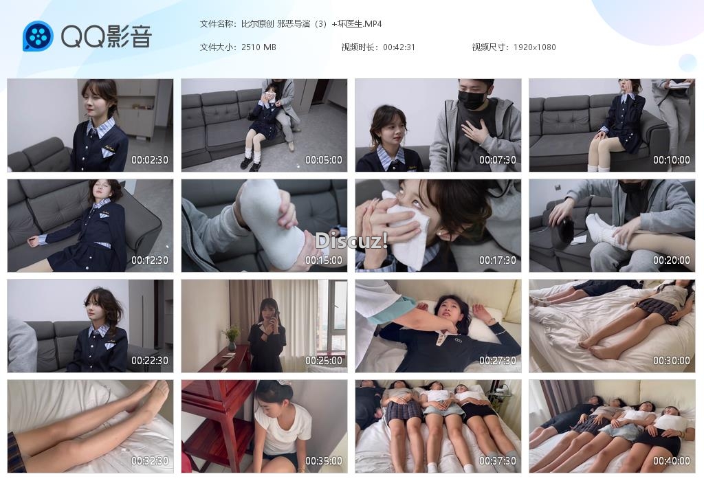 比尔原创 邪恶导演（3） 坏医生[20260223-111556].jpg