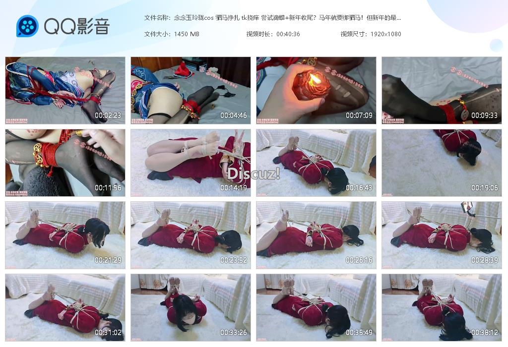 念念玉玲珑cos 驷马挣扎 tk挠痒 尝[20260228-104422].jpg