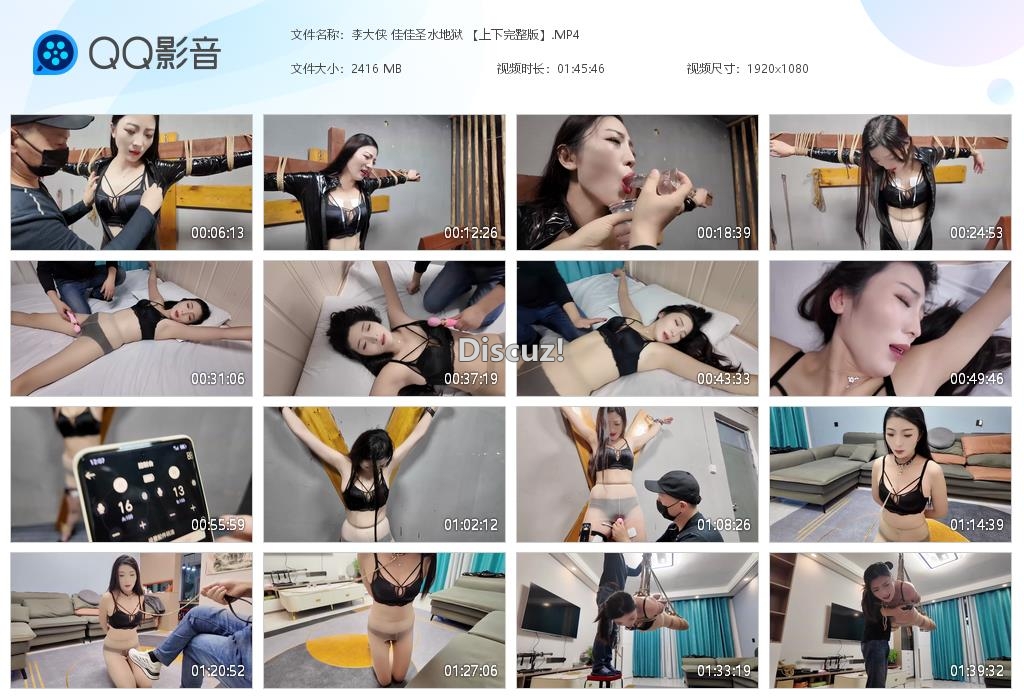 李大侠 佳佳圣水地狱 【上下完整版】[20260228-105900].jpg