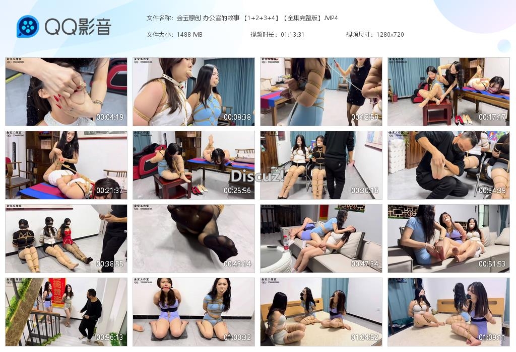 金宝原创 办公室的故事 【1 2 3 4[20260305-012628].jpg