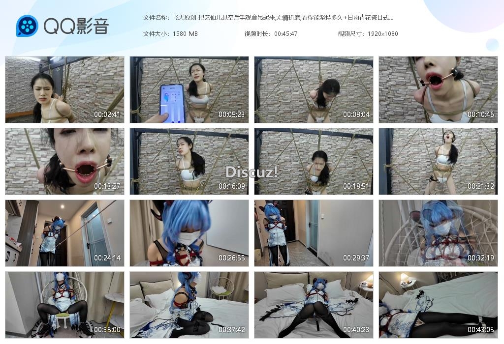 飞天原创 把艺仙儿悬空后手观音吊起来,无[20260306-015254].jpg