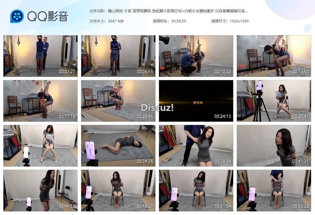 随心原创 文慧 直臂弯腰吊 垫起脚尖极限[20260310-015501].jpg