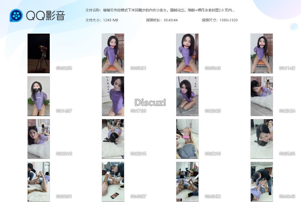 啵啵贝失控模式下来回踱步的内衣小美女。强[20260316-023349].jpg