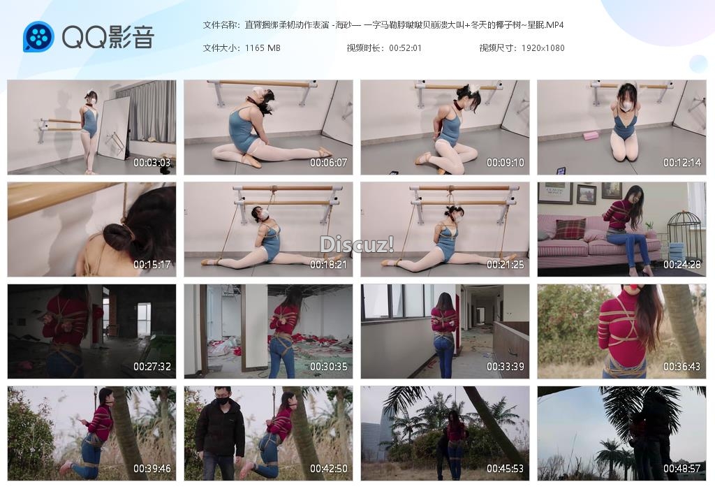 直臂捆绑柔韧动作表演 -海砂— 一字马勒[20260320-015144].jpg