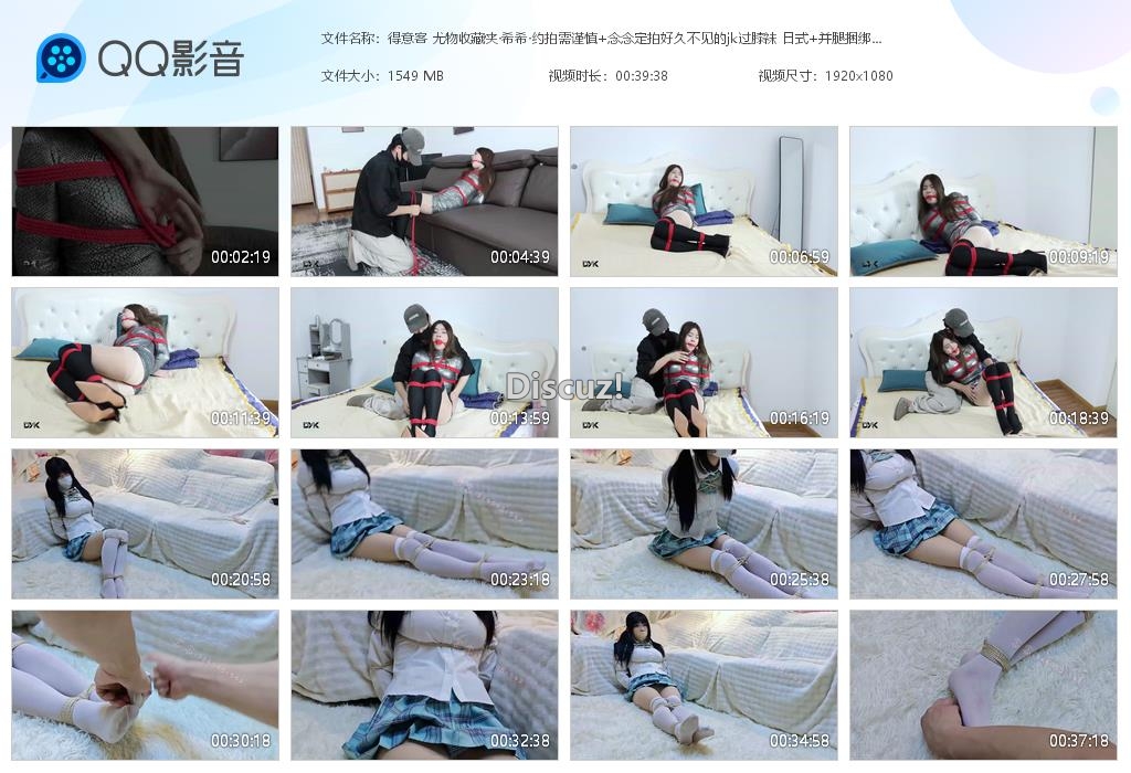 得意客 尤物收藏夹·希希·约拍需谨慎 念[20260321-031924].jpg