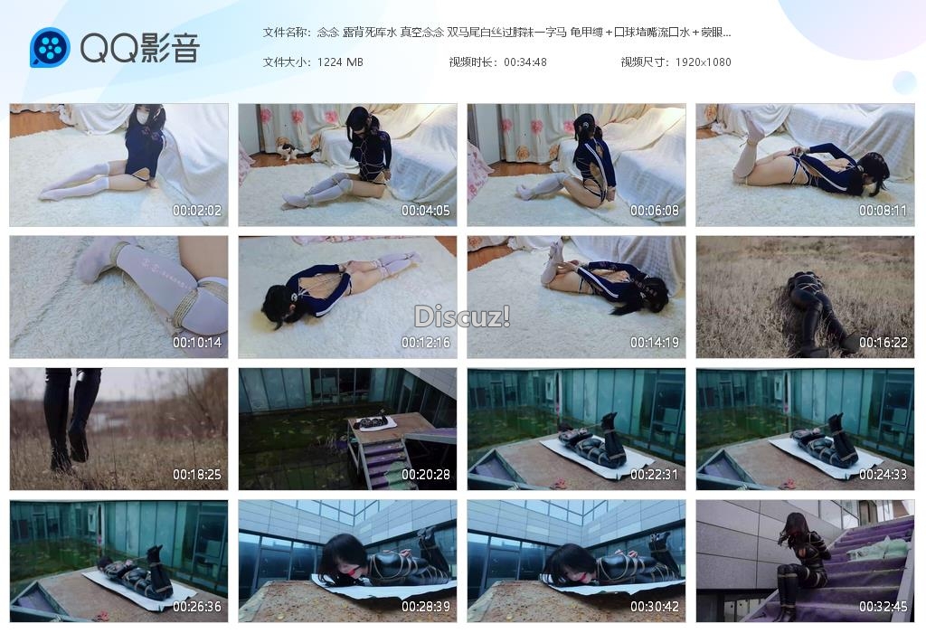 念念 露背死库水 真空念念 双马尾白丝过[20260321-033056].jpg