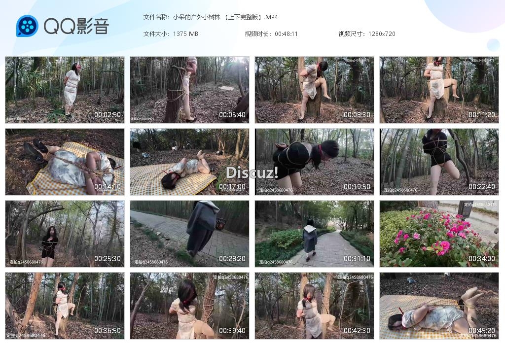 小朵的户外小树林 【上下完整版】[20260321-033554].jpg