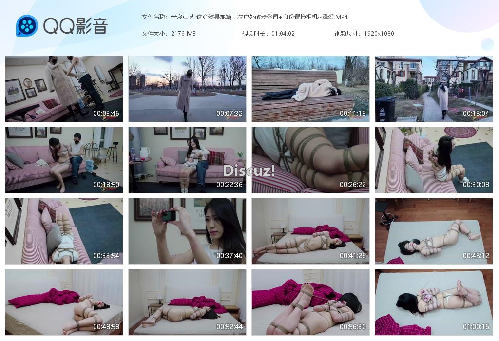 半岛束艺 这竟然是她第一次户外散步佟司 [20260323-013803].jpg