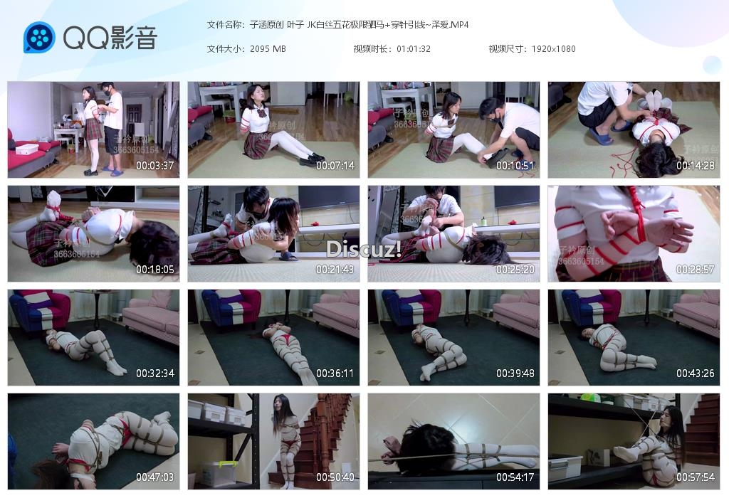 子涵原创 叶子 JK白丝五花极限驷马 穿[20260323-015211].jpg