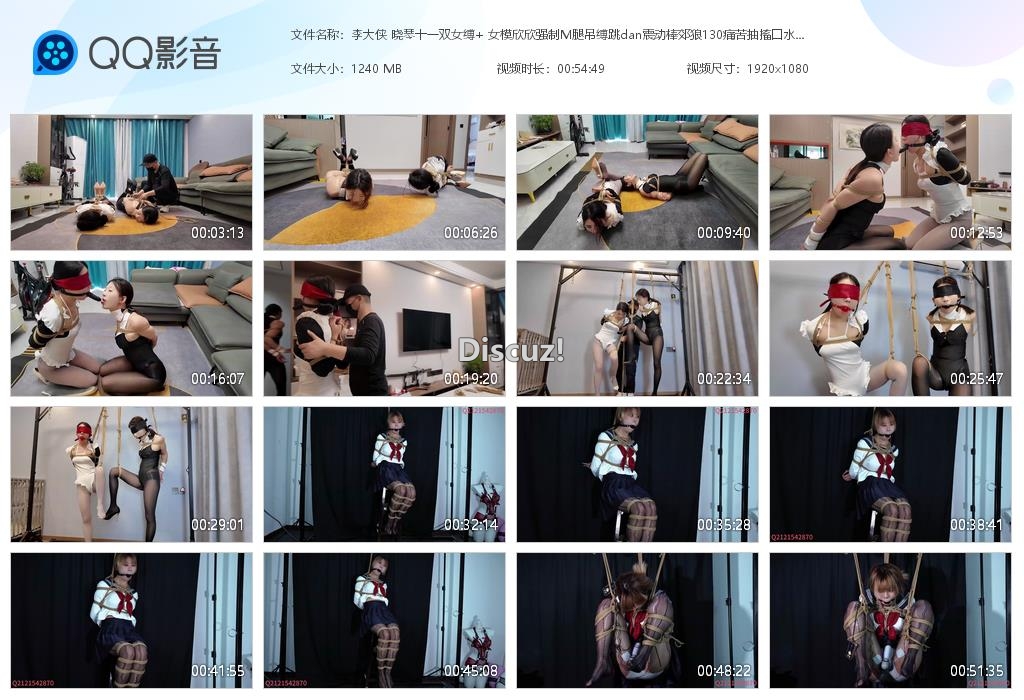 李大侠 晓琴十一双女缚  女模欣欣强制M[20260325-014735].jpg