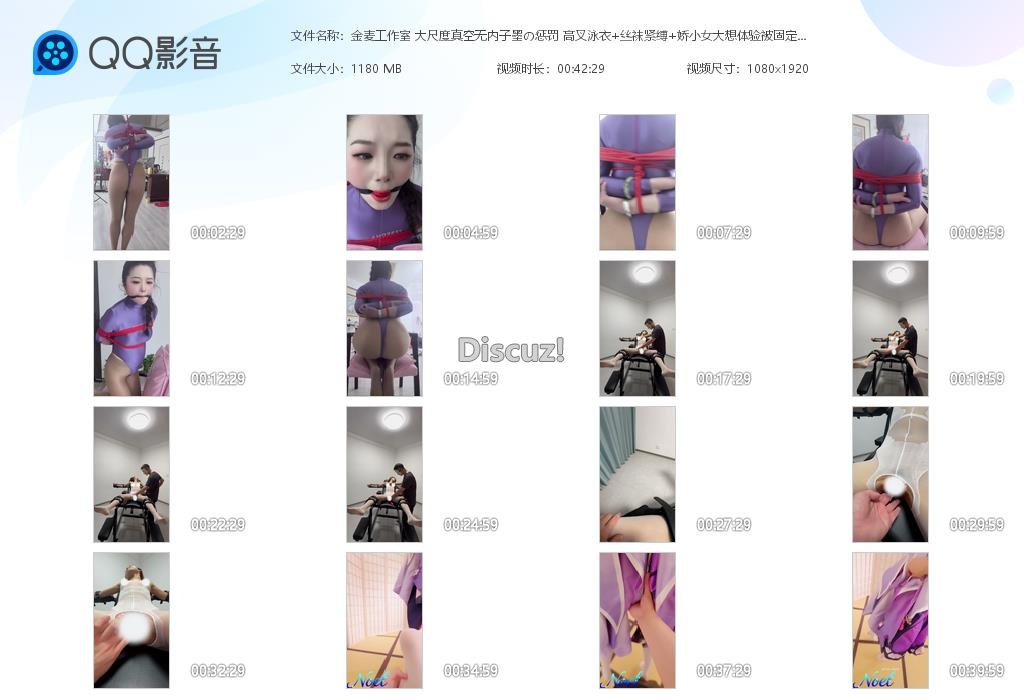 金麦工作室 大尺度真空无内子墨の惩罚 高[20260327-003308].jpg