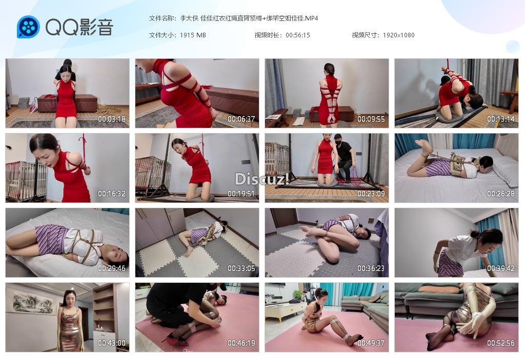 李大侠 佳佳红衣红绳直臂紧缚 绑架空姐佳[20260327-003846].jpg