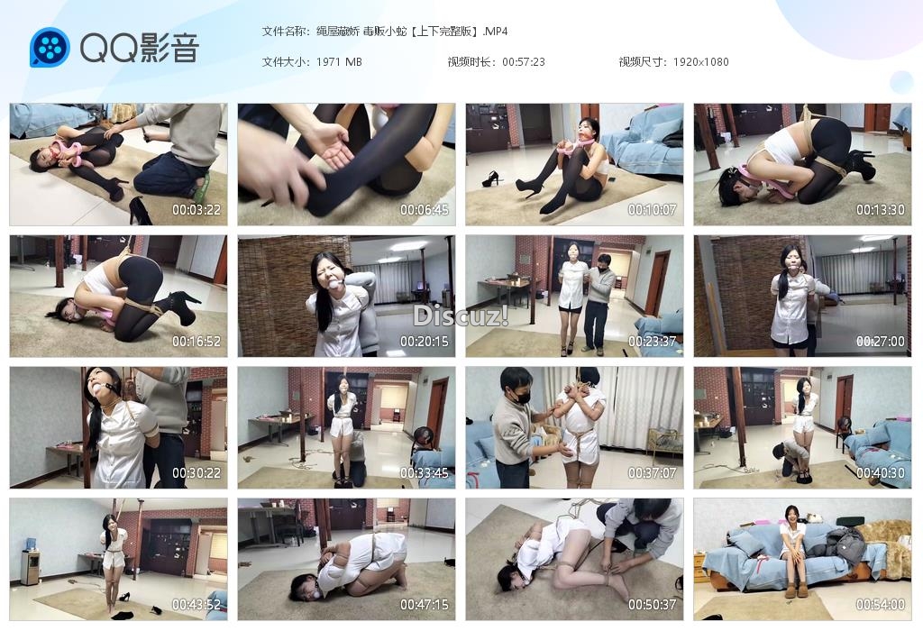 绳屋藏娇 毒贩小蛇【上下完整版】[20260327-005830].jpg