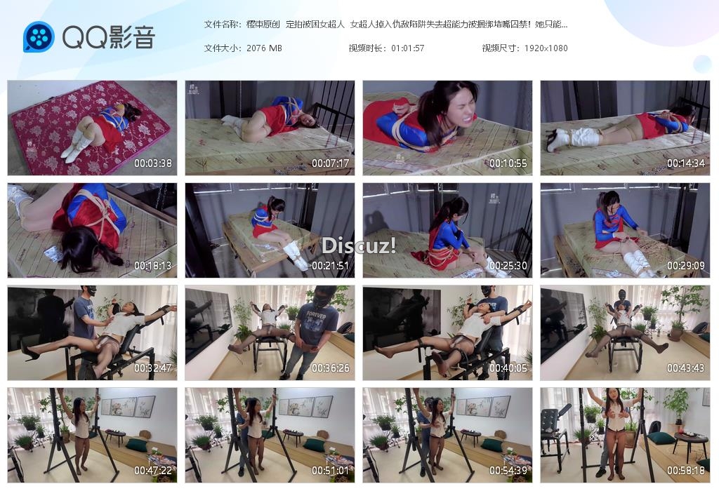 樱束原创  定拍被困女超人  女超人掉入[20260329-035841].jpg