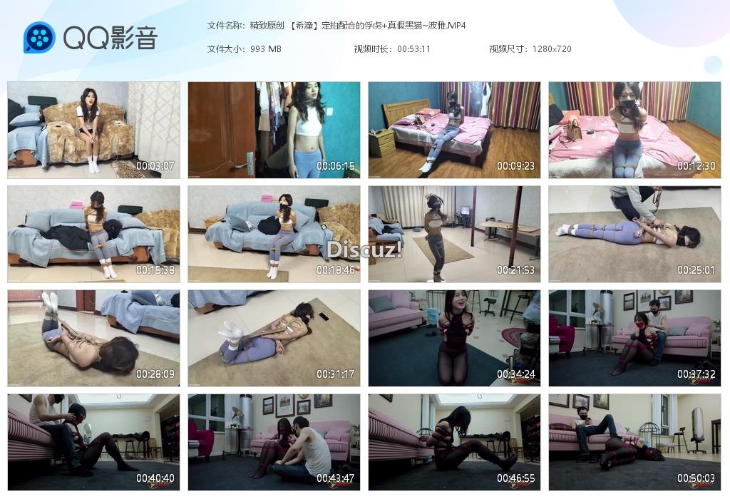 精致原创 【希潼】定拍配合的俘虏 真假黑[20260330-022119].jpg