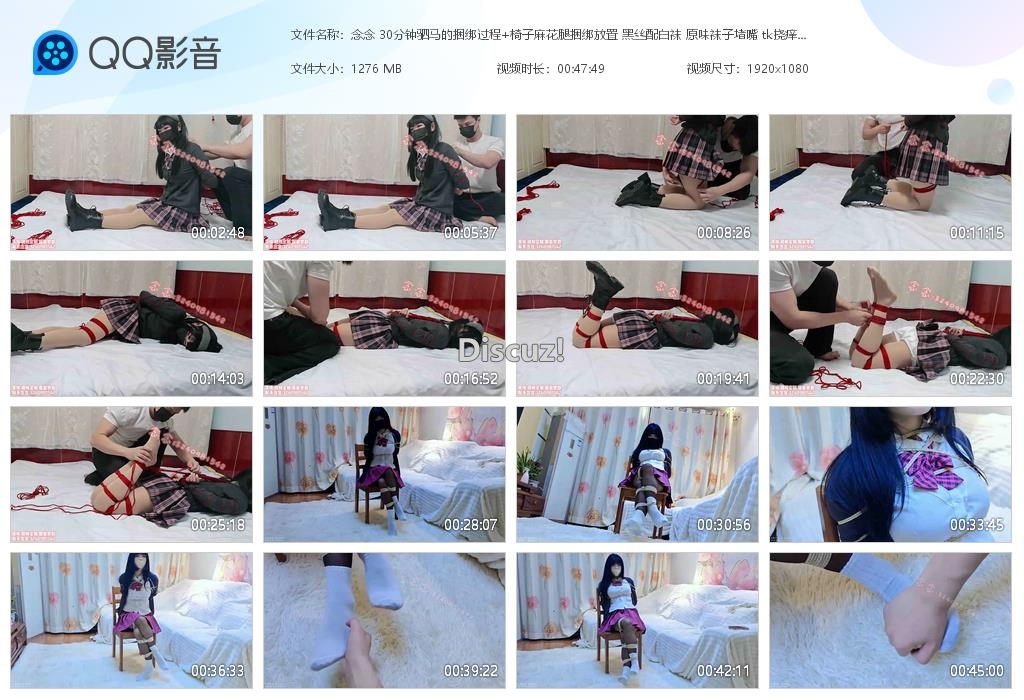 念念 30分钟驷马的捆绑过程 椅子麻花腿[20260331-013220].jpg