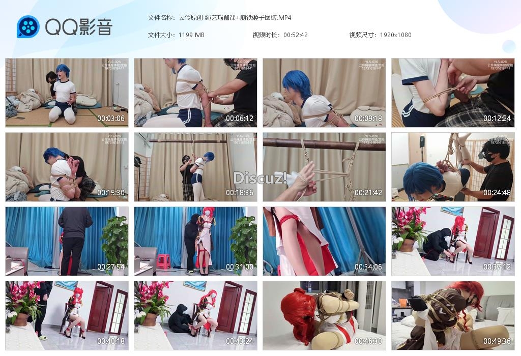 云伶原创 绳艺瑜伽课 崩铁姬子团缚[20260401-032007].jpg