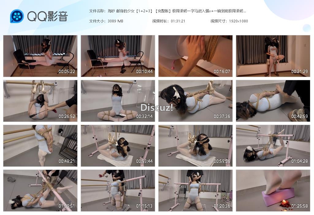 海砂 献身的少女【1 2 3】【完整版】[20260405-000741].jpg