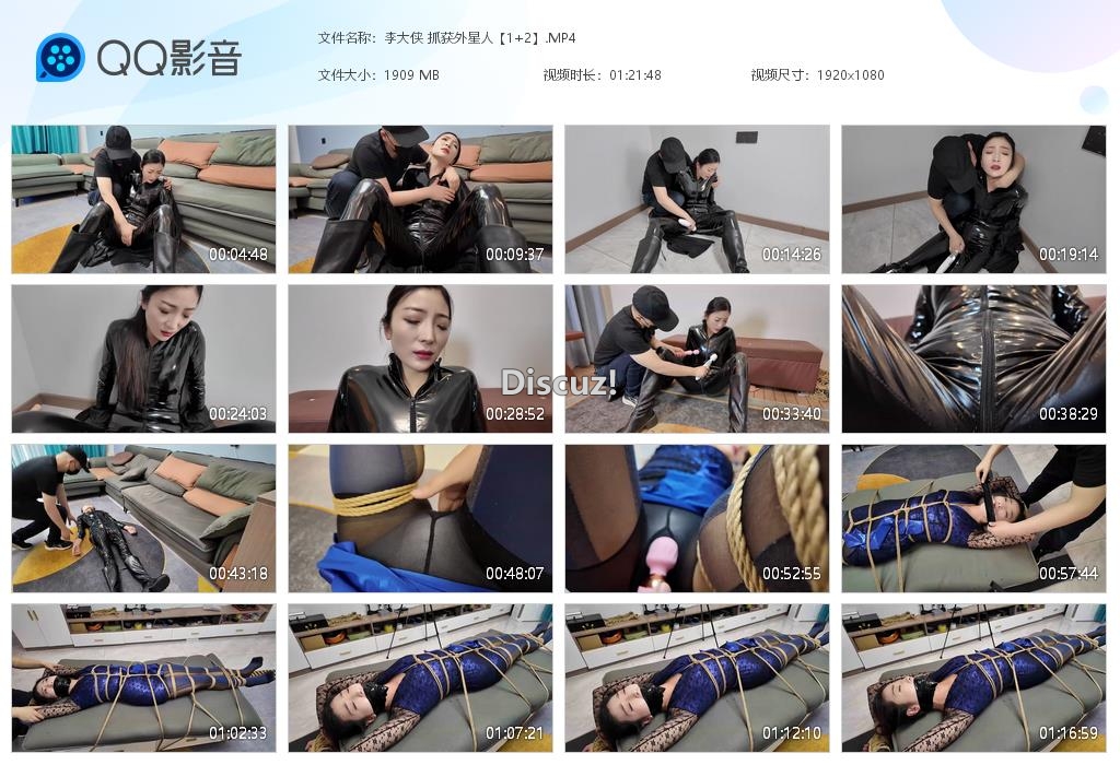 李大侠 抓获外星人【1 2】[20260406-005716].jpg