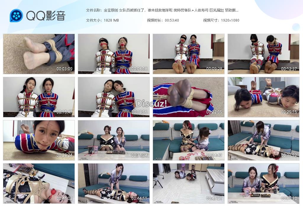 金宝原创 女队员被抓住了，谁来拯救地球呢[20260415-010845].jpg