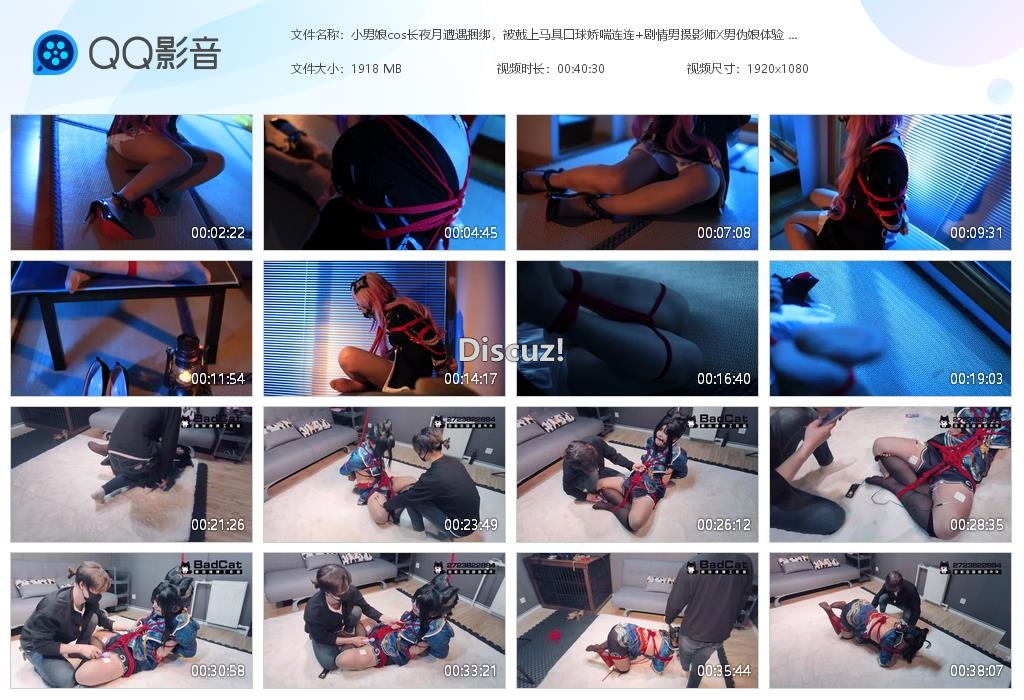 小男娘cos长夜月遭遇捆绑，被戴上马具口[20260417-224821].jpg