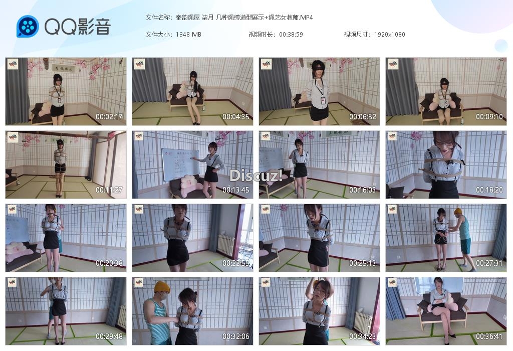 秦韵绳屋 柒月 几种绳缚造型展示 绳艺女[20260420-142832].jpg