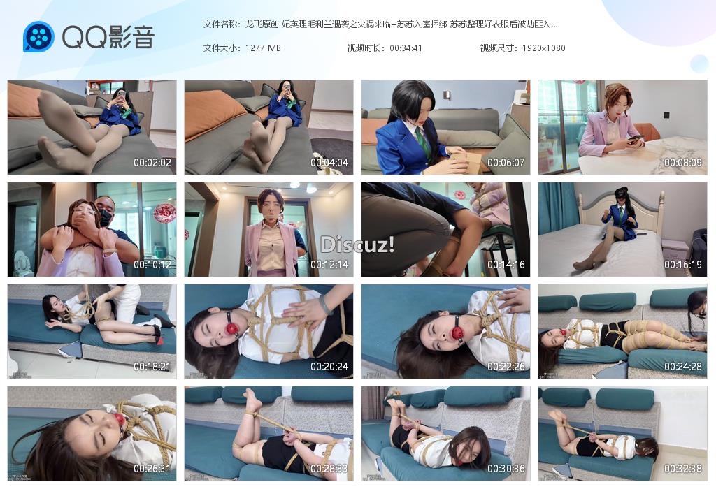 龙飞原创 妃英理毛利兰遇袭之灾祸来临 苏[20260423-023416].jpg