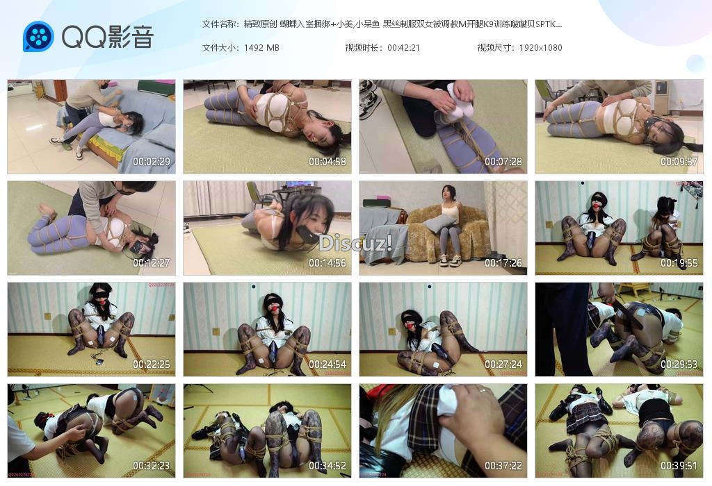 精致原创 蝴蝶入室捆绑 小美,小呆鱼 黑[20260423-023715].jpg