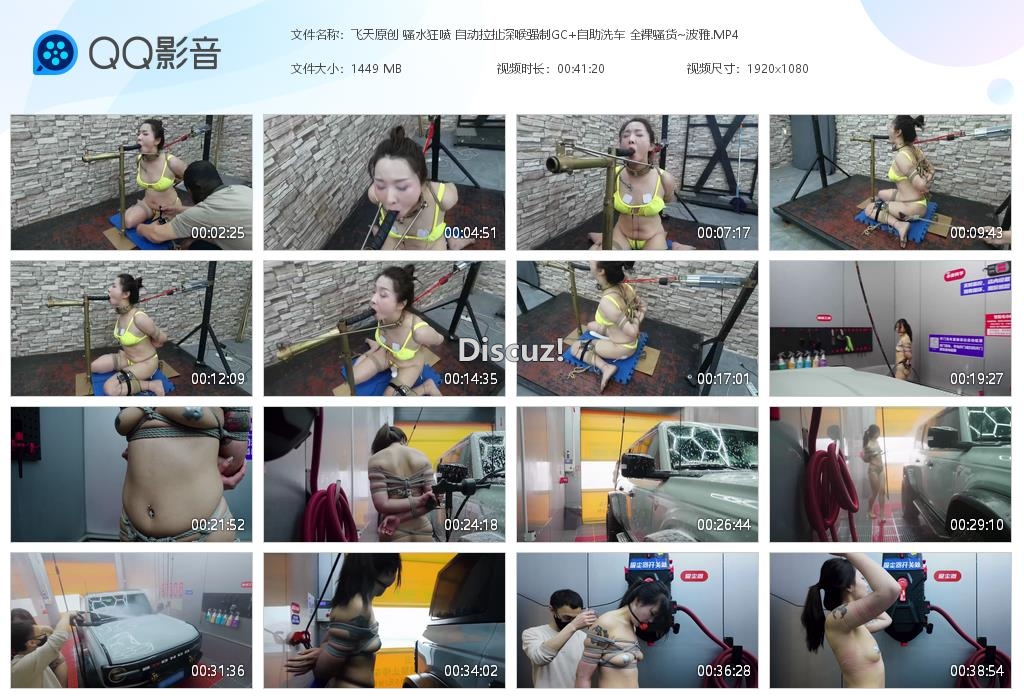 飞天原创 骚水狂喷 自动拉扯深喉强制GC[20260423-024336].jpg