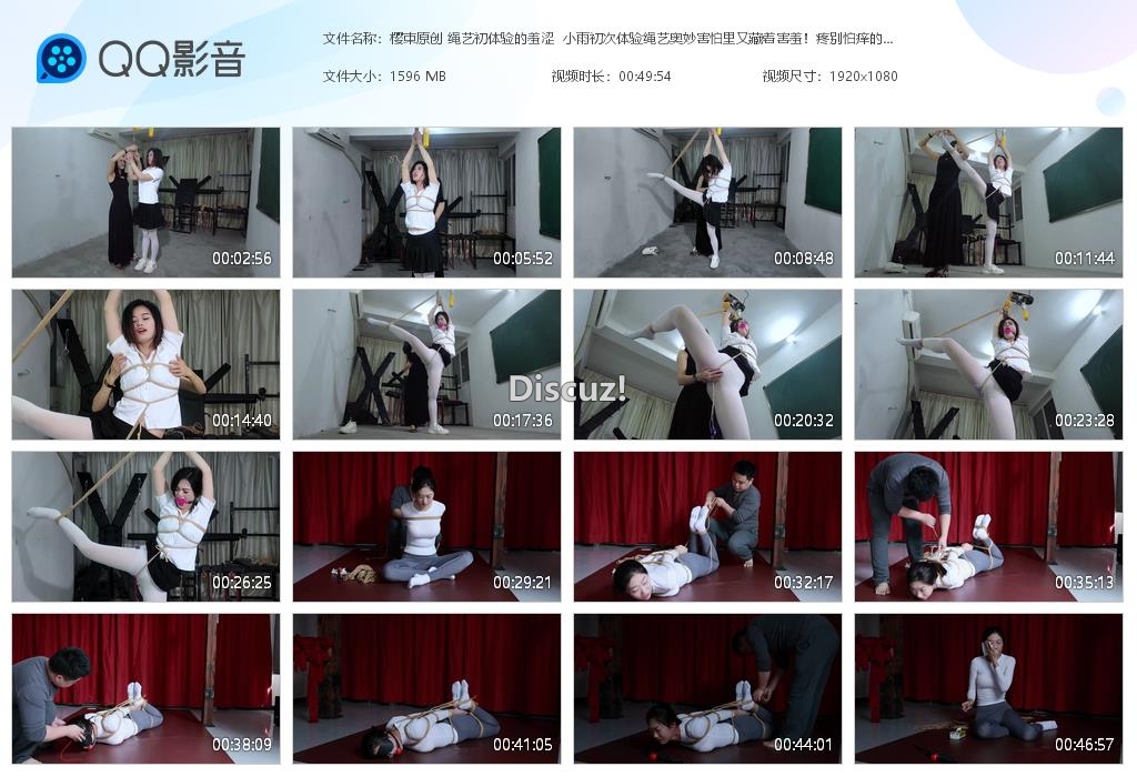 樱束原创 绳艺初体验的羞涩  小雨初次体[20260429-014419].jpg