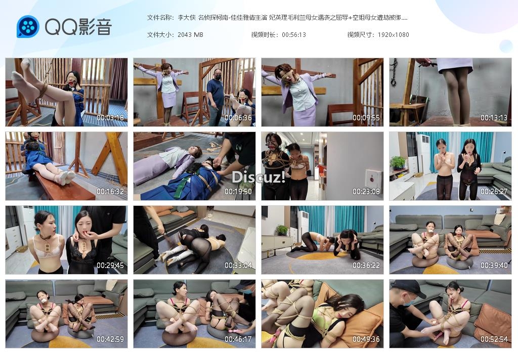 李大侠 名侦探柯南-佳佳雅倩主演 妃英理[20260510-144256].jpg