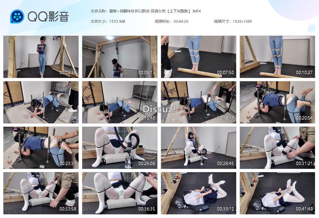 眼眸×臭脚妹妹梦幻联动 背德女奴【上下完[20260627-162935].jpg