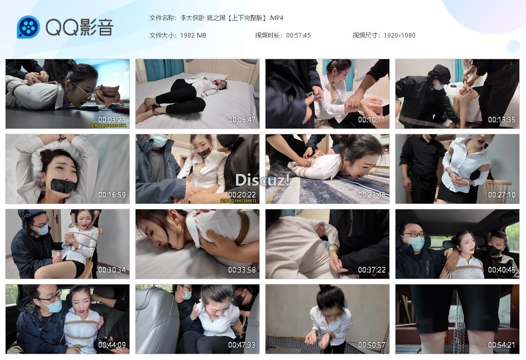 李大侠卧 底之踼【上下完整版】[20260702-112924].jpg