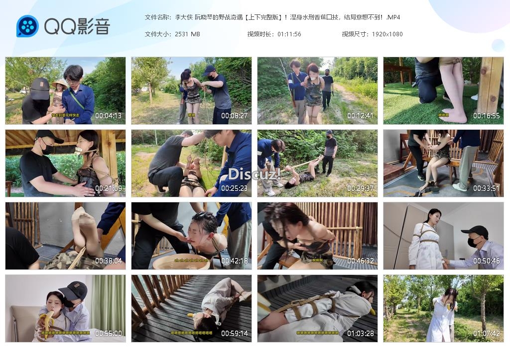 李大侠 阮晓琴的野战奇遇【上下完整版】！[20260724-155431].jpg