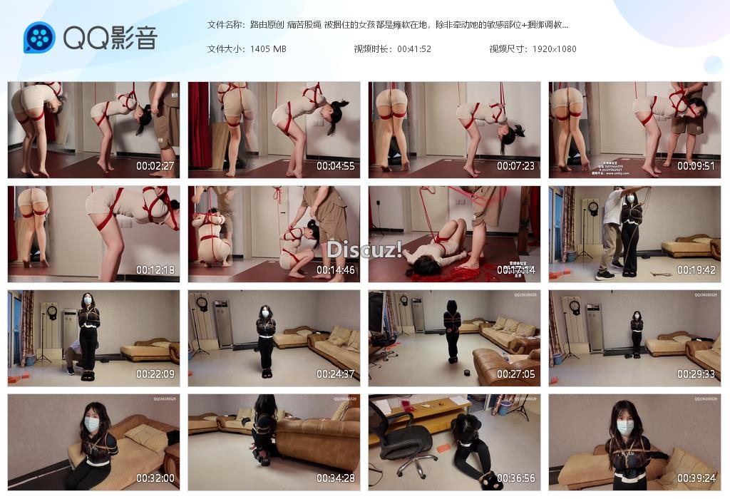 路由原创 痛苦股绳 被捆住的女孩都是瘫软[20260727-181814].jpg