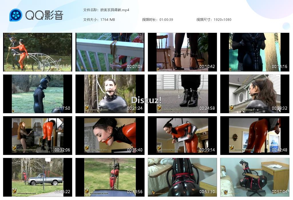 欧美家具调教[20260802-021012].jpg