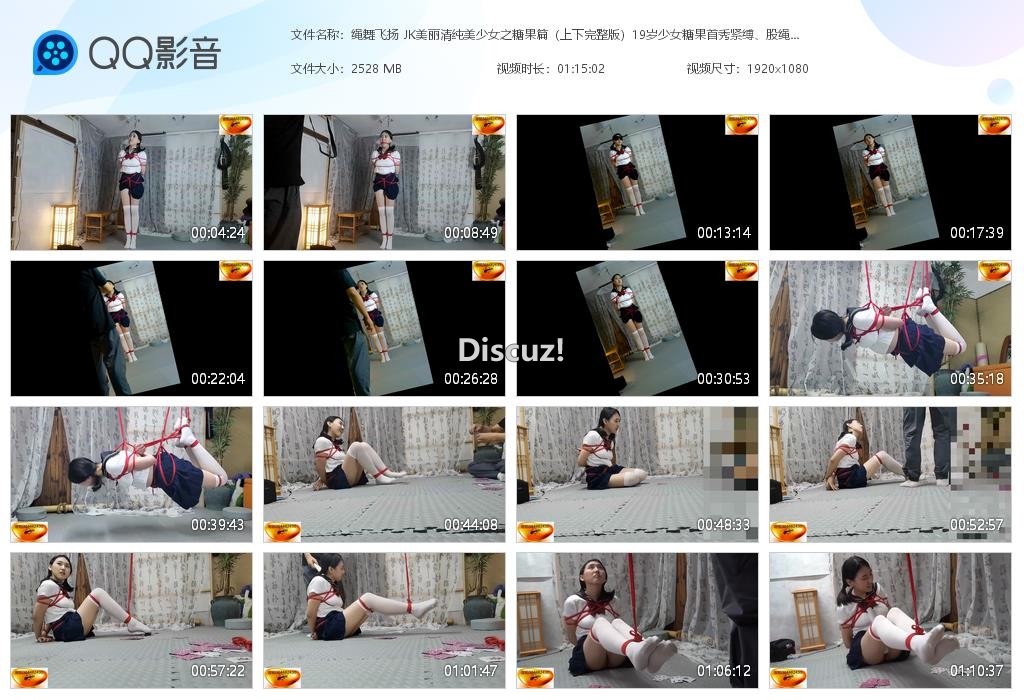 绳舞飞扬 JK美丽清纯美少女之糖果篇（上[20260806-014134].jpg